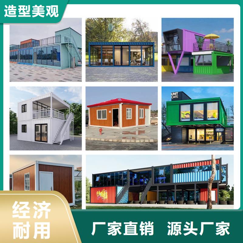 和林折疊集裝箱房實力