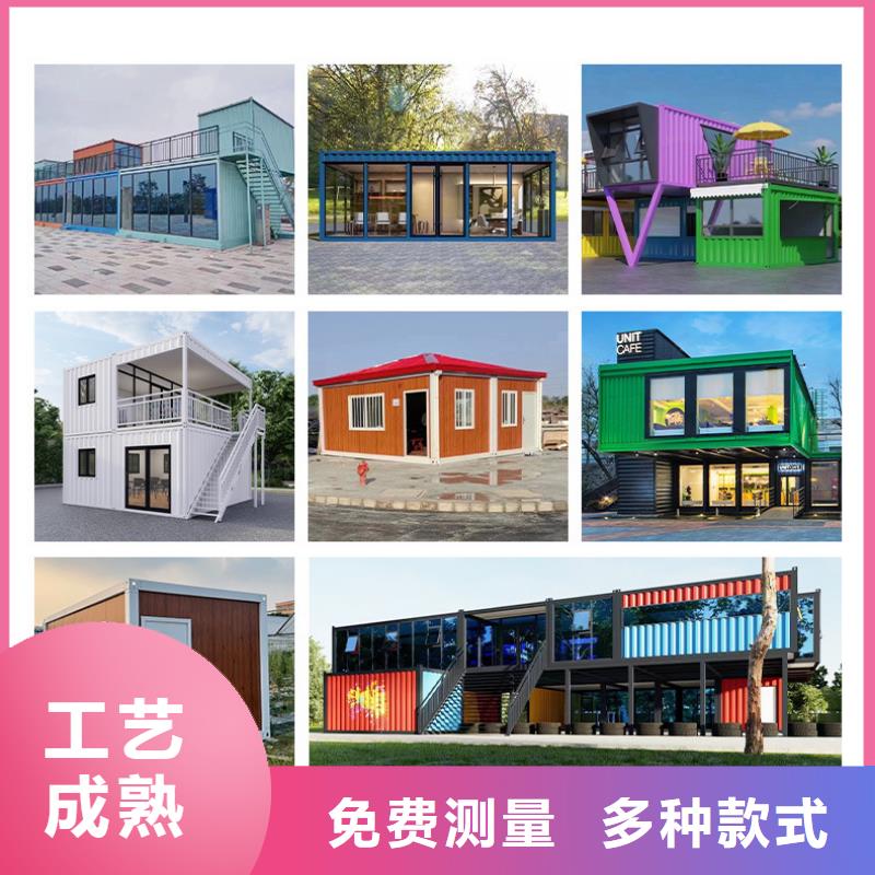 移動箱房鋼制結構住人集裝箱房閃電