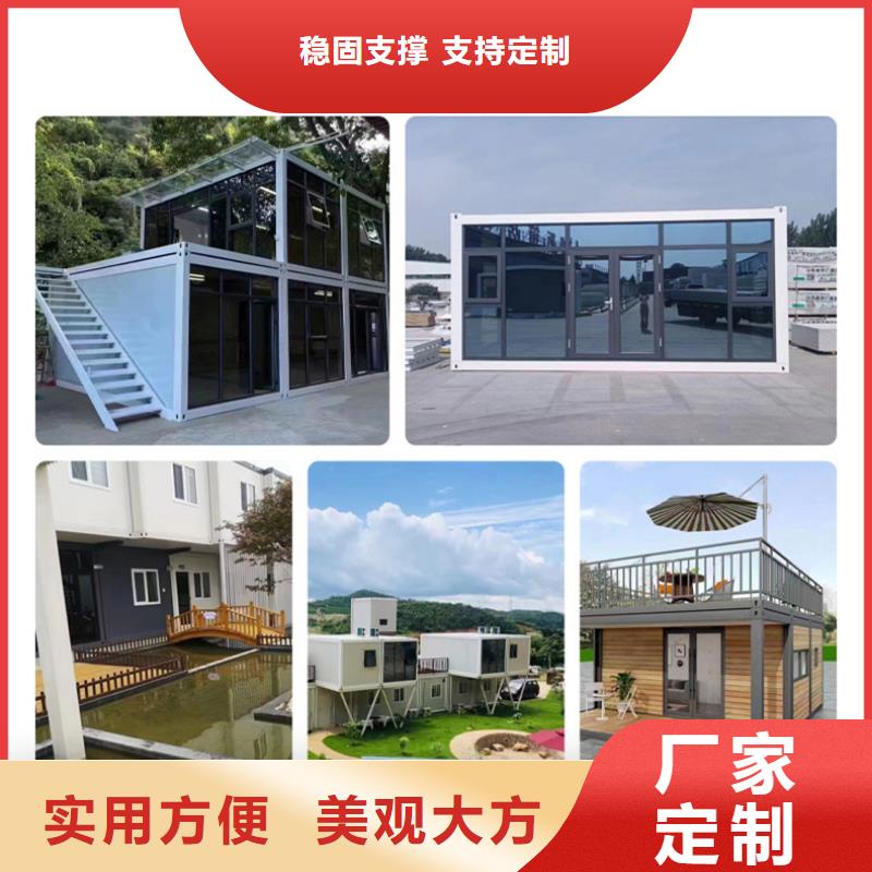 移動箱房鋼制結構住人集裝箱房閃電