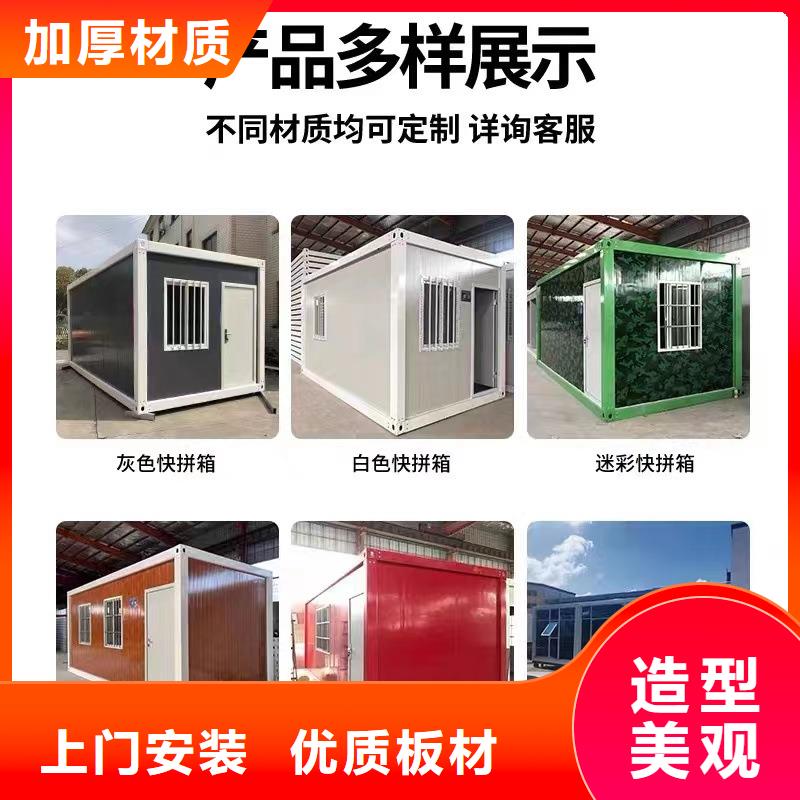 二连浩特工地彩钢临建房供应商