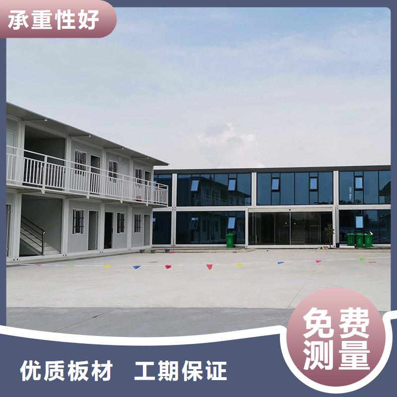 移動箱房鋼制結構住人集裝箱房閃電