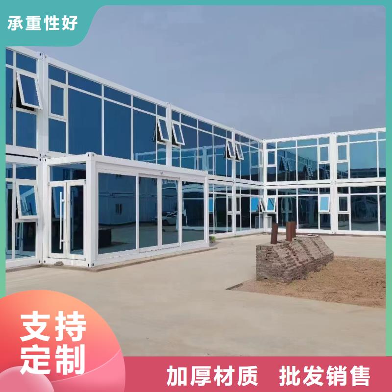 和林格尔住人折叠集装箱房哪家好