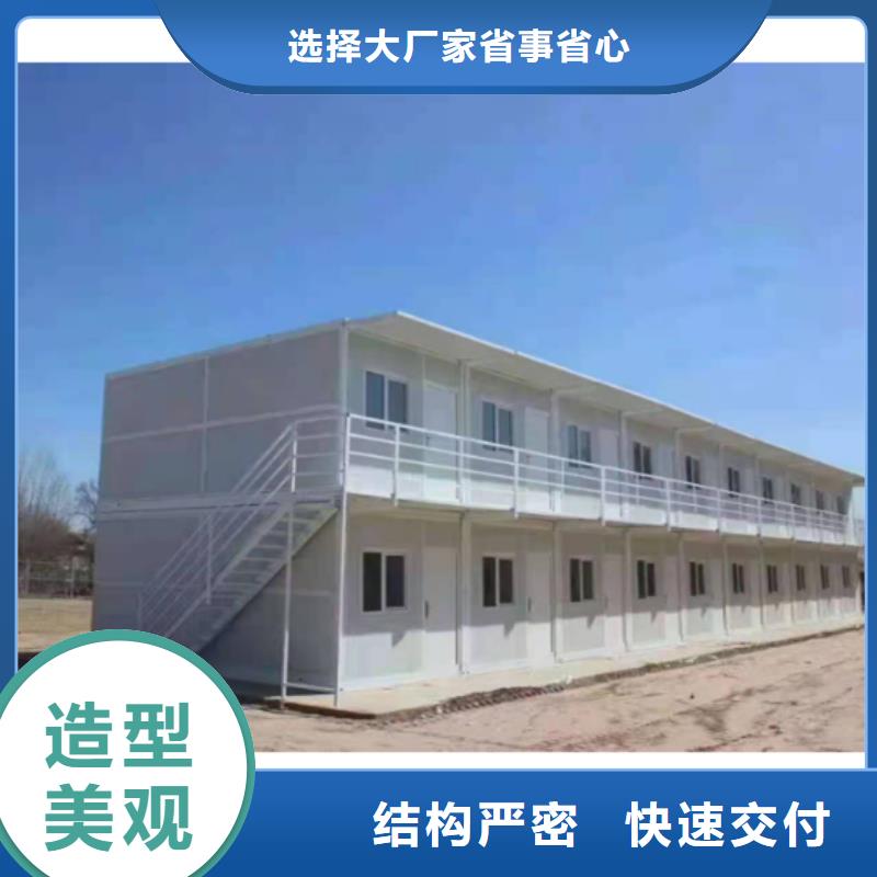 包頭住人鋼結構活動房現貨供應