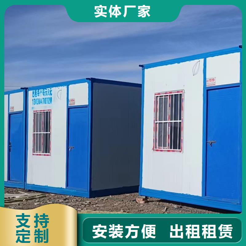 錫林浩特折疊折疊集裝箱房鋼制結(jié)構(gòu)