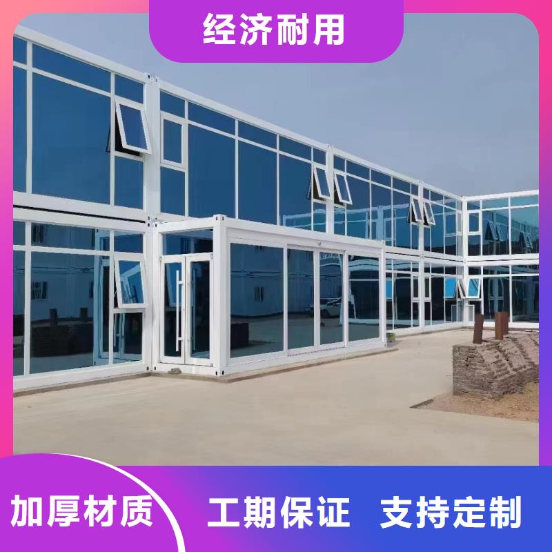 輕鋼房屋快速工地彩板房把實惠留給您