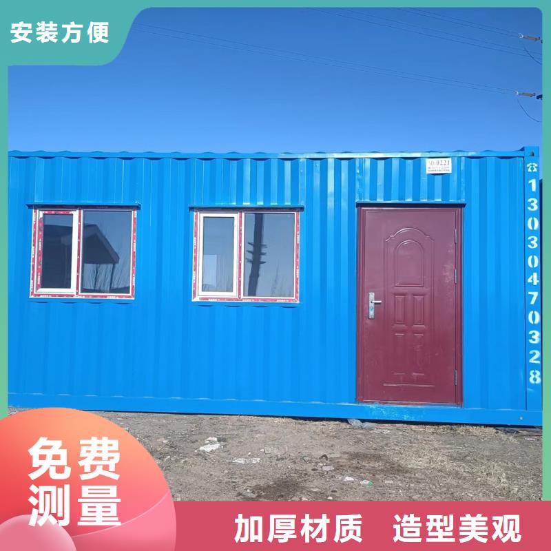 和林折疊集裝箱房實力