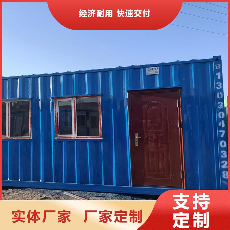 包头市快装房坚固耐用