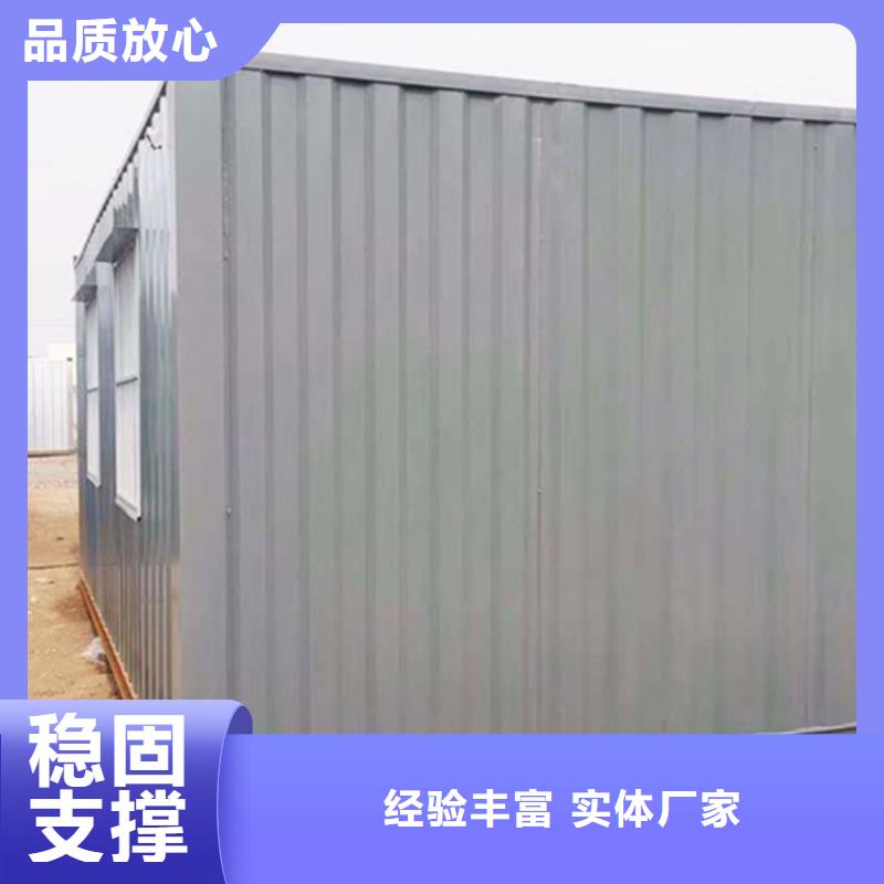 內蒙古烏海集裝箱房-打包箱安裝簡便