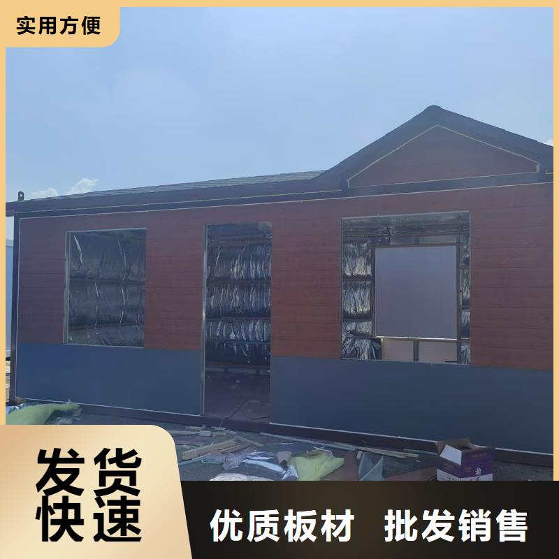 鄂尔多斯市工地工地集装箱房公司