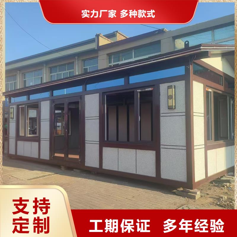 固陽保溫住人彩鋼房
