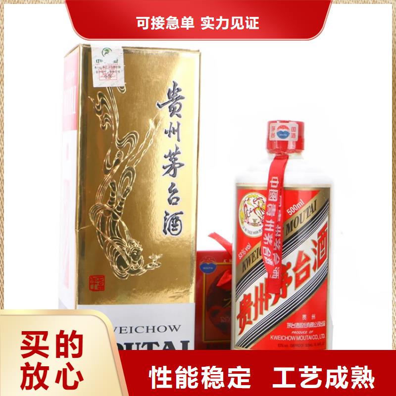 昆明五华区茅台酒回收价格合理