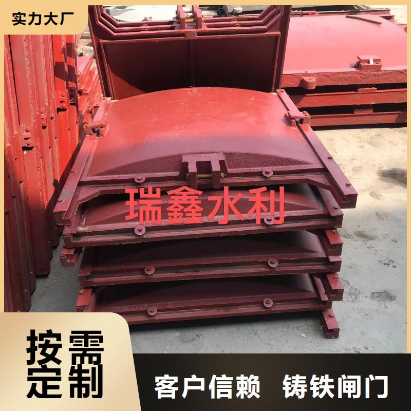 撫順農(nóng)田水利平面拱形閘門(mén)技術(shù)成熟