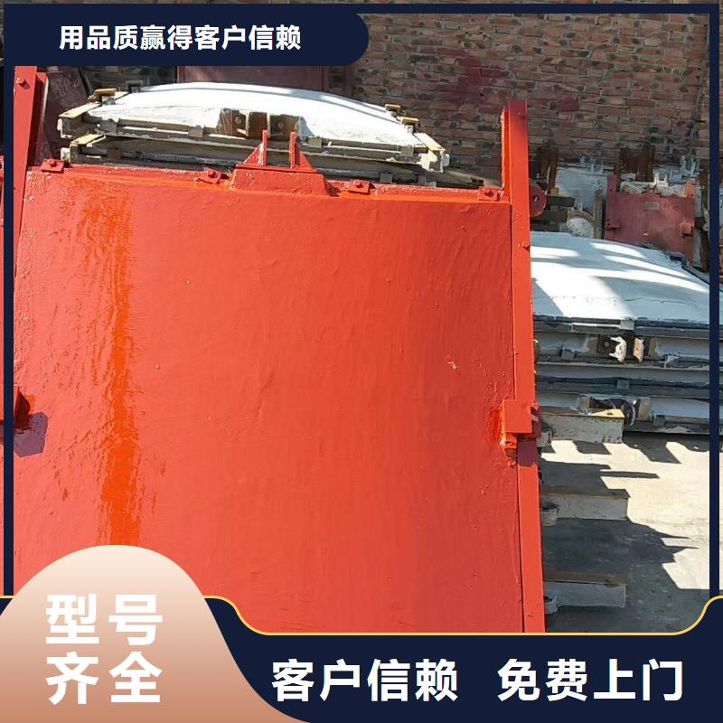撫順農(nóng)田水利平面拱形閘門(mén)技術(shù)成熟