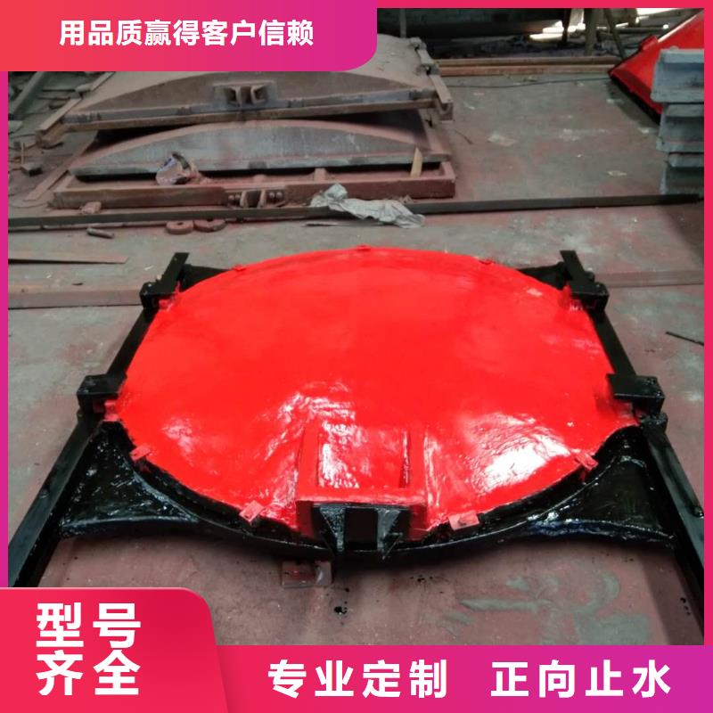 撫順農(nóng)田水利平面拱形閘門(mén)技術(shù)成熟
