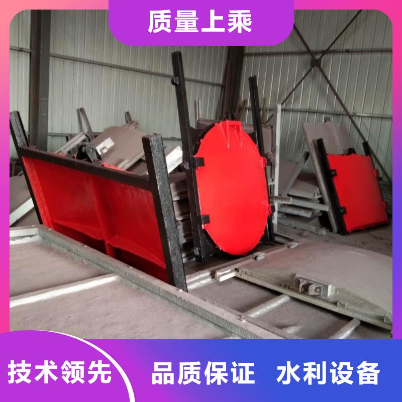 咸陽污水處理閘門質(zhì)量三包雙向止水鑄鐵閘門產(chǎn)地直供