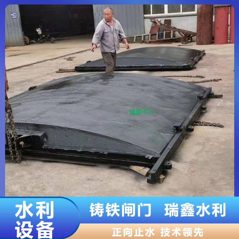 撫順農(nóng)田水利平面拱形閘門技術(shù)成熟