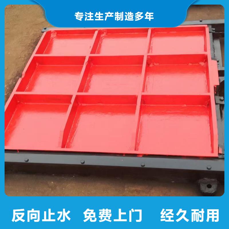 咸陽污水處理閘門質(zhì)量三包雙向止水鑄鐵閘門產(chǎn)地直供