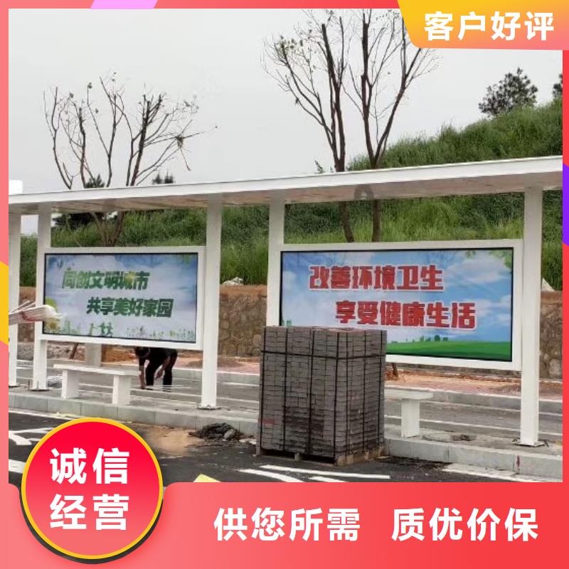 滾動燈箱公交站臺誠信經營質量保證源頭廠商