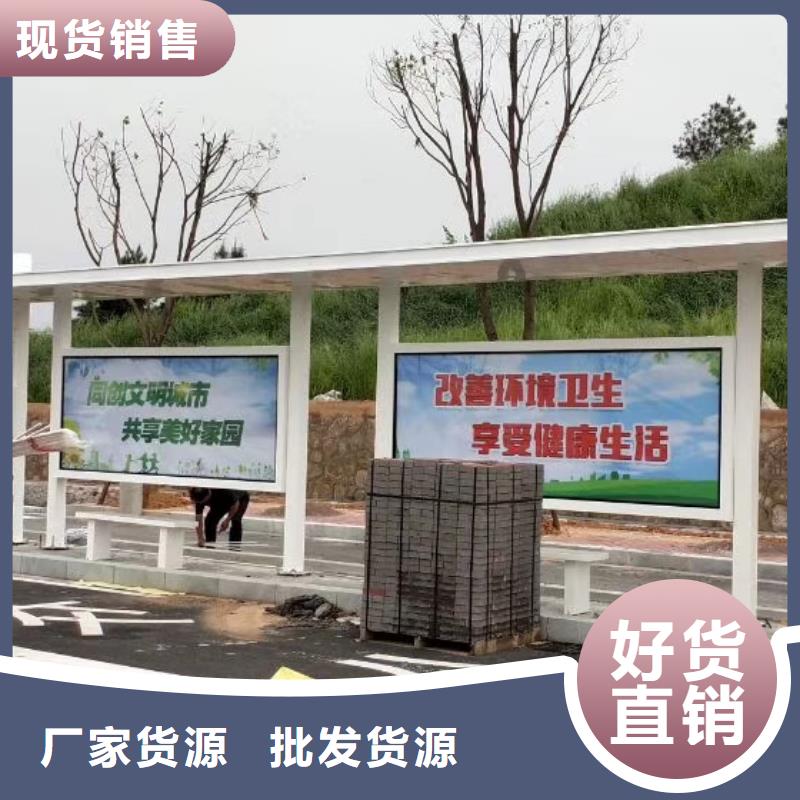 候車亭智能公交站臺設計