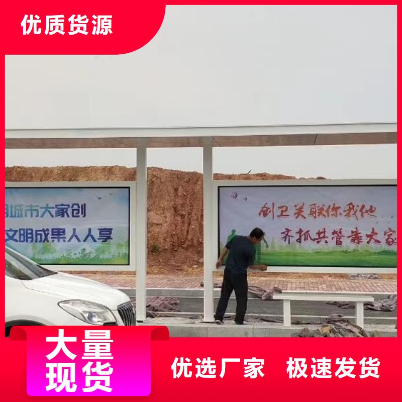 电子站牌公交站台源头厂源头货电子站牌公交站台