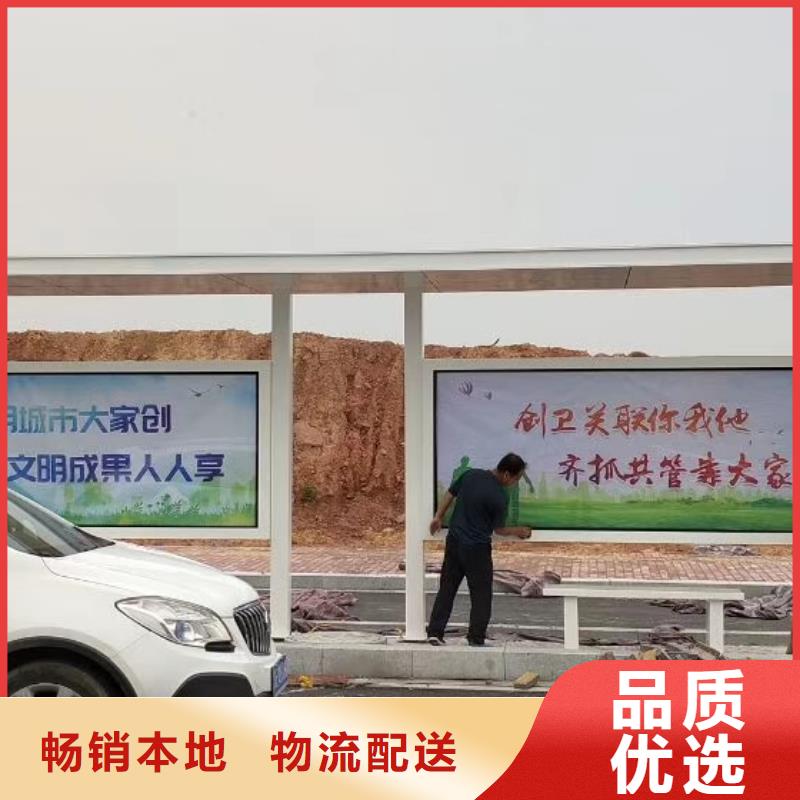 智能公交站臺細節展示景區公交站臺