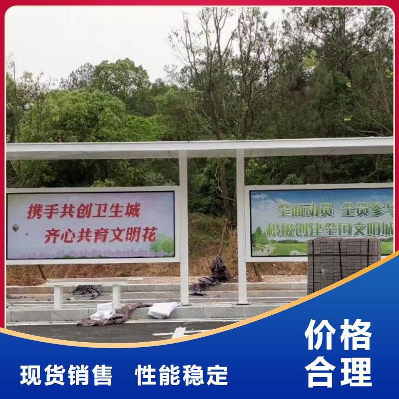 仿古公交站臺候車亭安裝