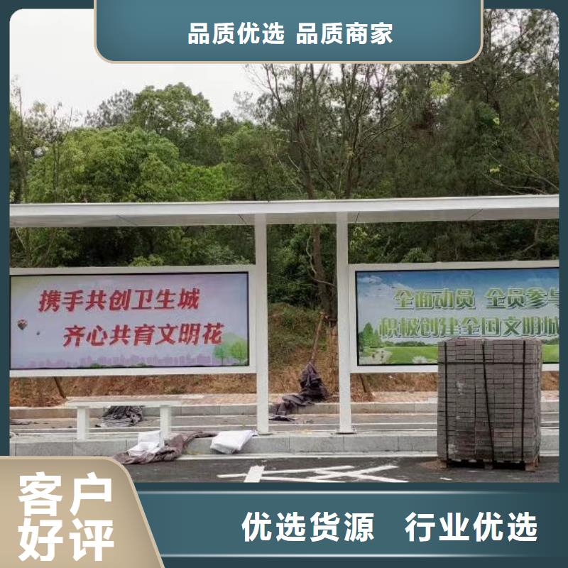 电子站牌公交站台源头厂源头货电子站牌公交站台