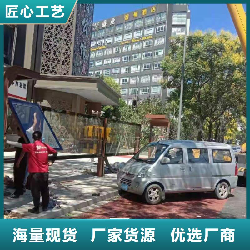 仿古公交站臺候車亭值得信賴