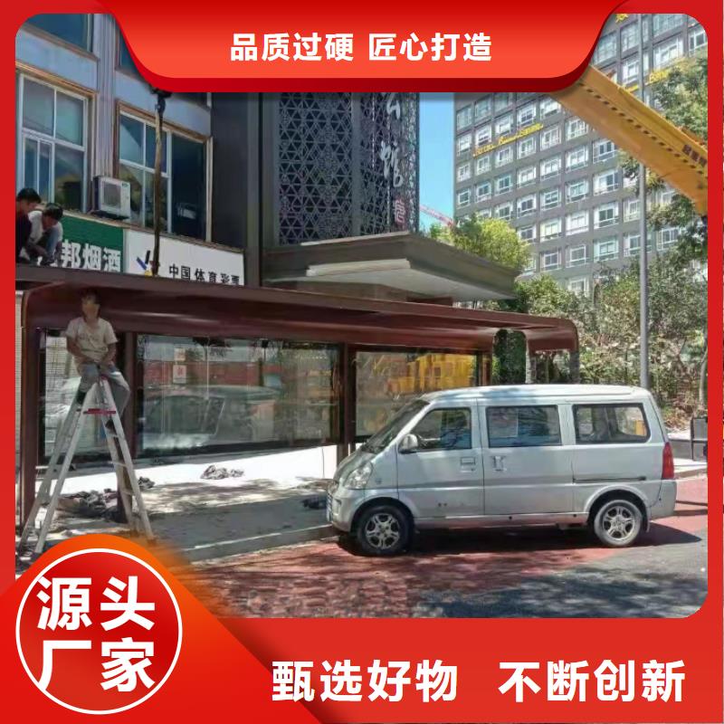 景觀公交站臺候車亭定制復古公交站臺候車亭定制價格