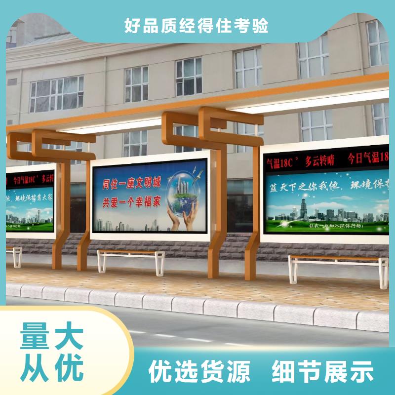 景觀公交站臺候車亭定制復古公交站臺候車亭定制價格