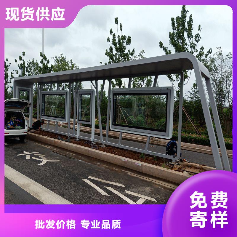 候車亭智能公交站臺服務為先