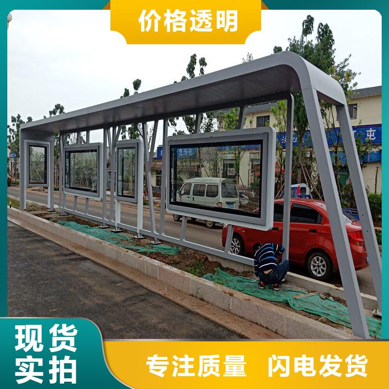 景觀公交站臺候車亭定制復古公交站臺候車亭定制價格