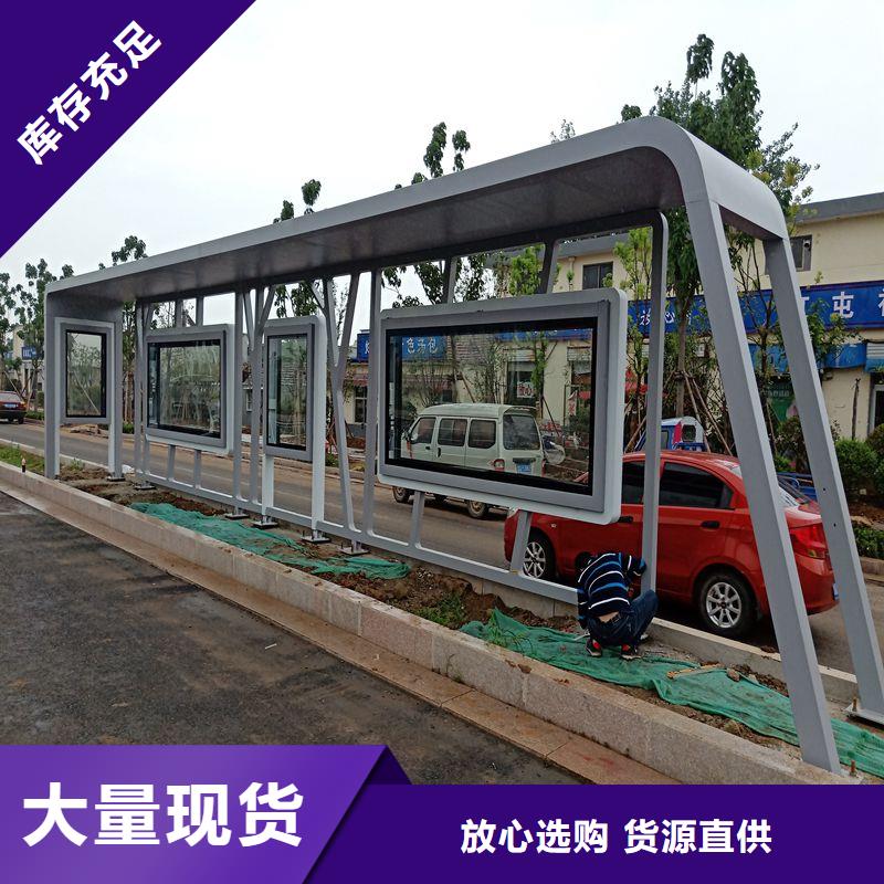 現代公交站臺源頭廠家簡易公交站臺