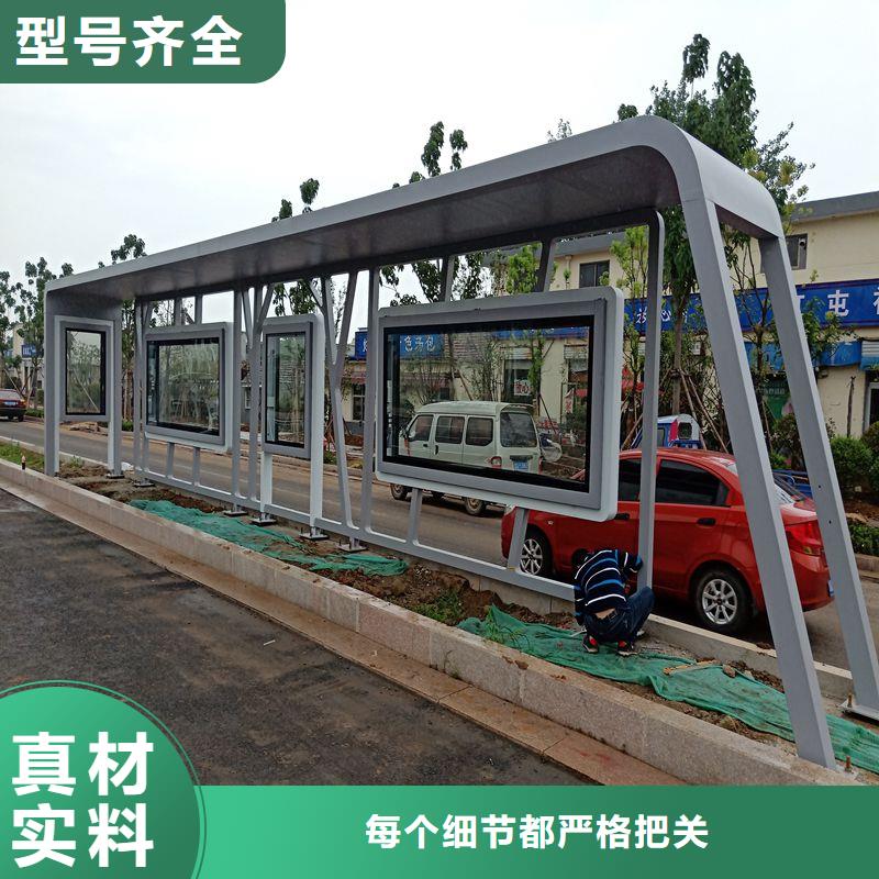 公交站臺候車亭定制安裝