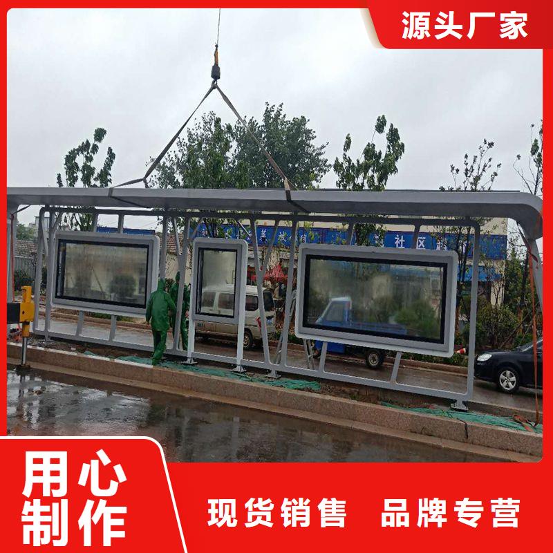 智能公交站臺細節展示景區公交站臺