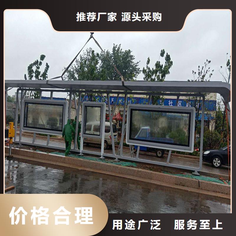 景觀公交站臺候車亭定制復古公交站臺候車亭定制價格