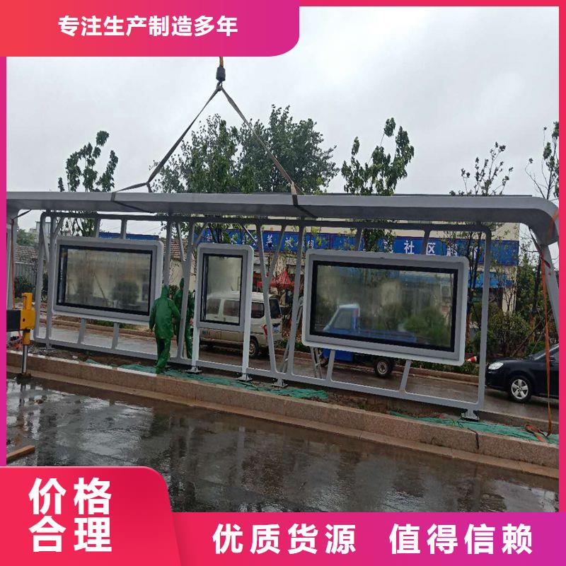 滾動燈箱公交站臺誠信經營質量保證源頭廠商