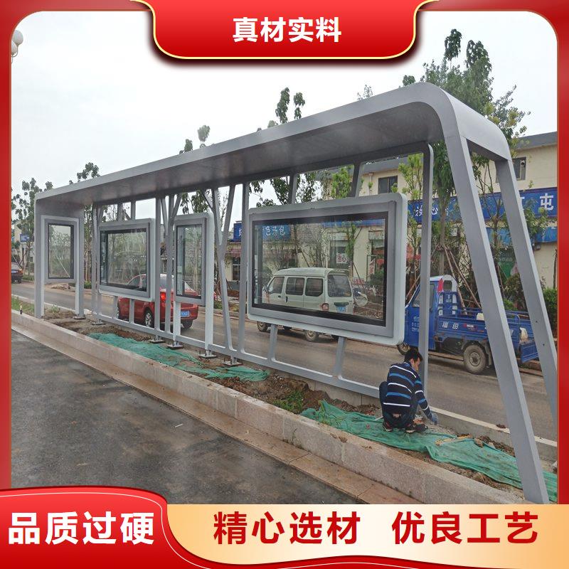 智能公交站臺(tái)源頭工廠(chǎng)量大鄉(xiāng)村公交站臺(tái)