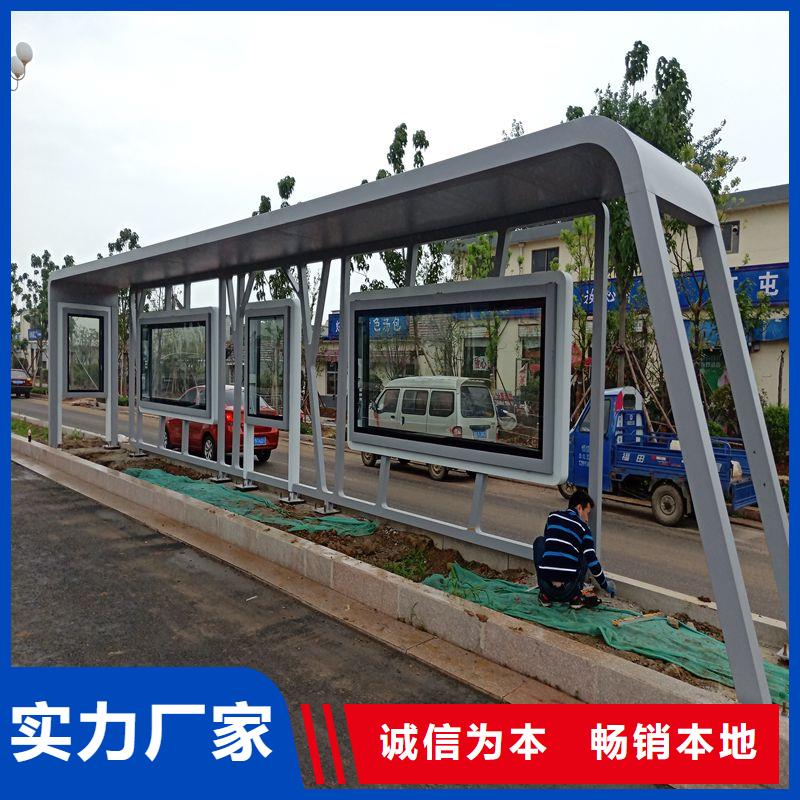 智能公交站臺細節展示景區公交站臺