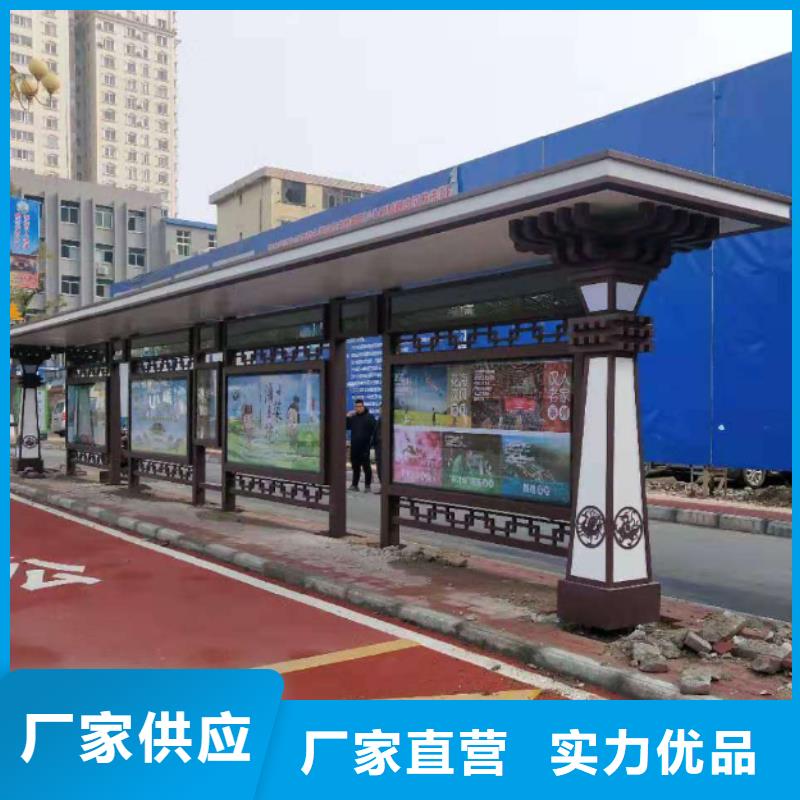 智慧公交站臺貨源足質量好智能公交站臺