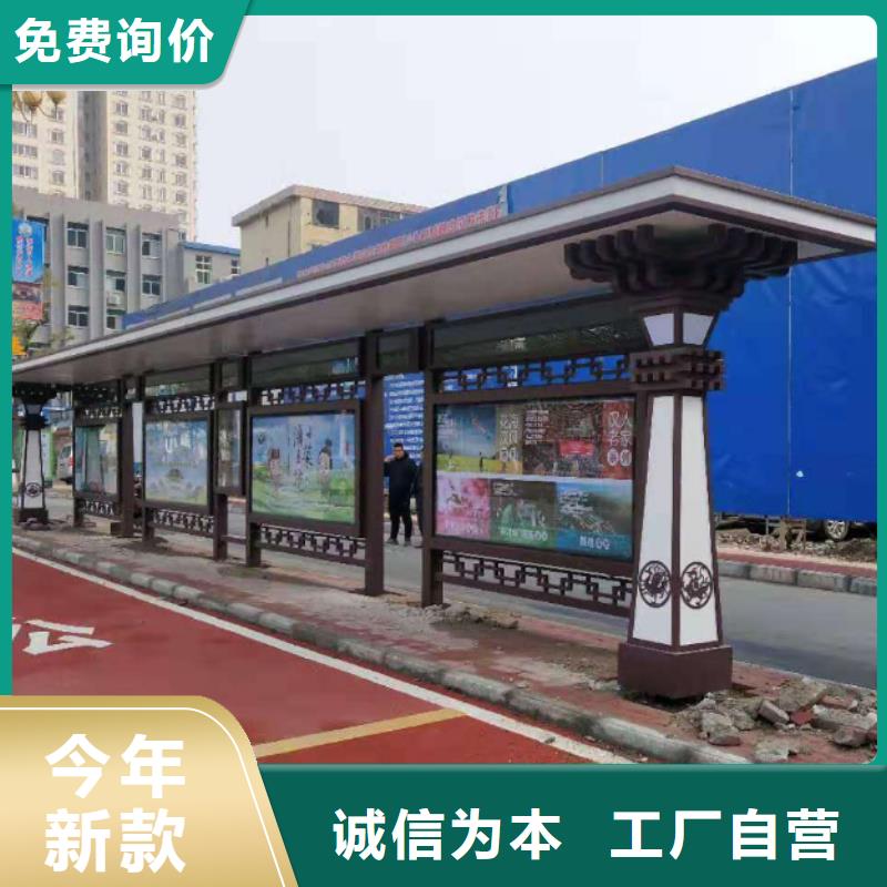 景觀公交站臺候車亭定制復古公交站臺候車亭可定制