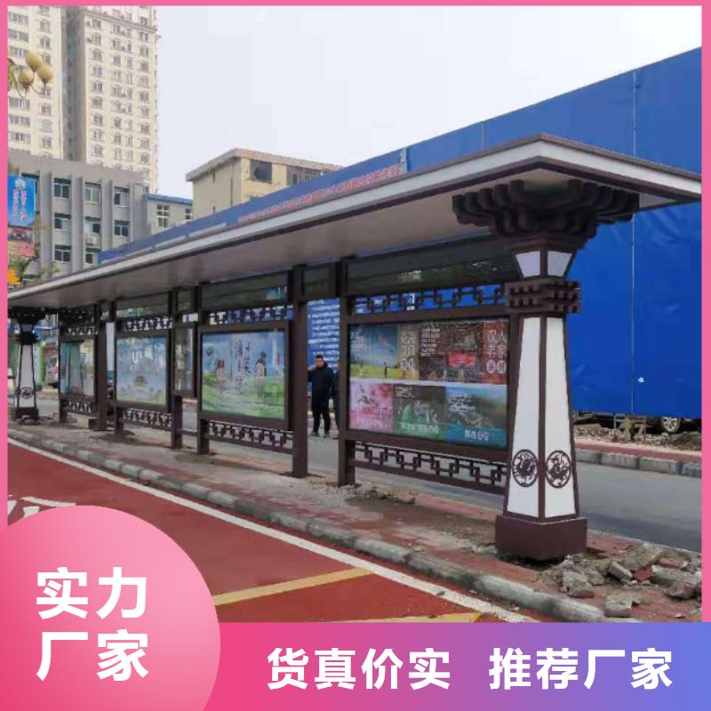 鄉村公交站臺候車亭定制實體廠家