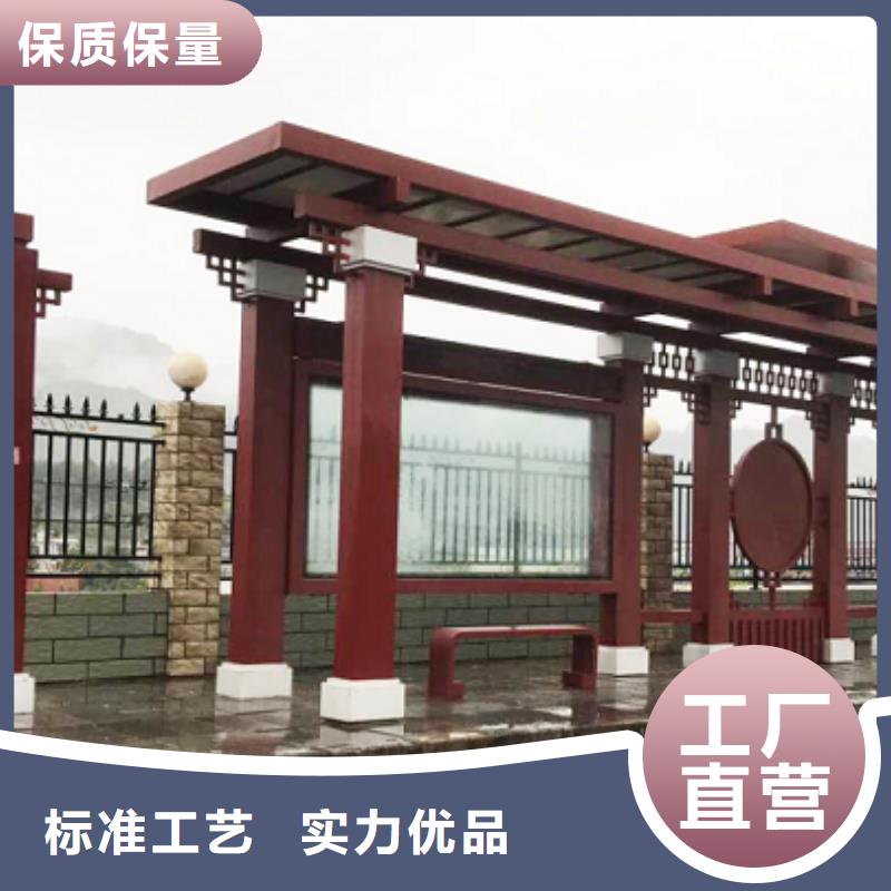 仿古公交站臺候車亭值得信賴