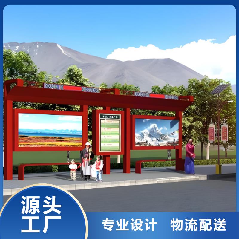 智能公交站臺細節展示景區公交站臺