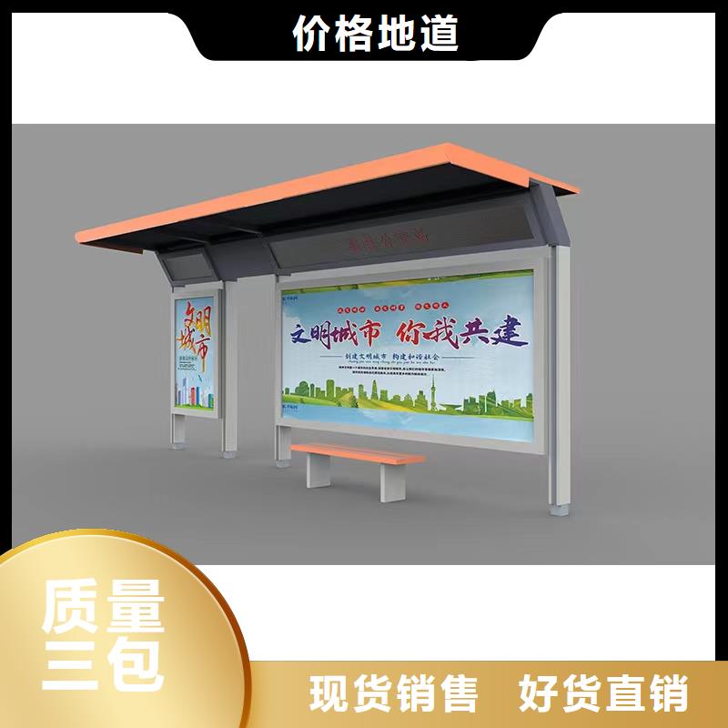 智能公交站臺細節展示景區公交站臺