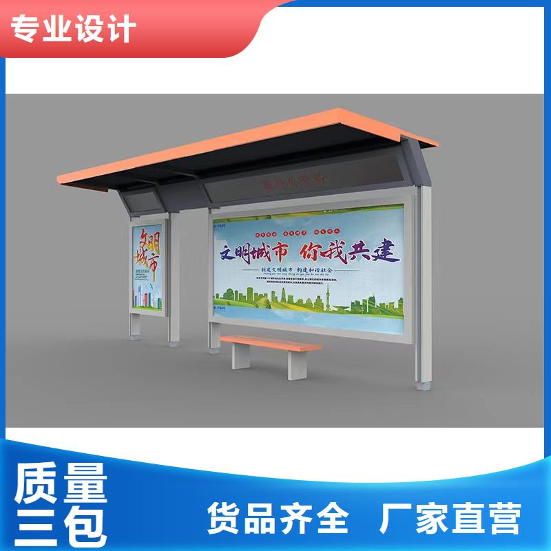 景觀公交站臺候車亭定制復古公交站臺候車亭可定制