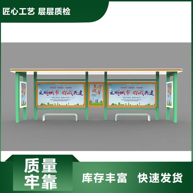 公交站臺候車亭定制安裝