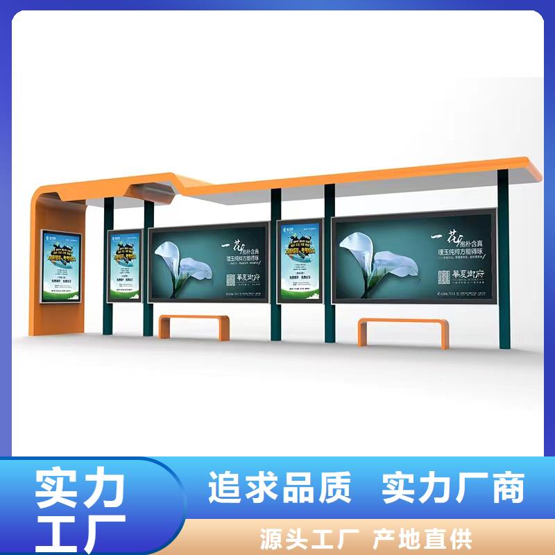 候車亭智能公交站臺廠家