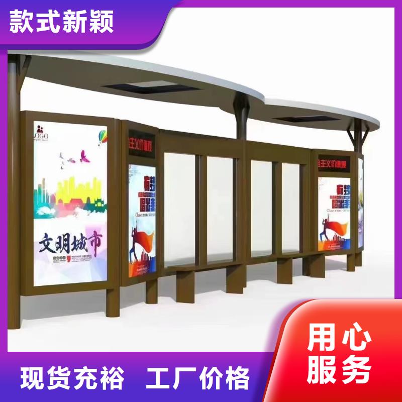 公交站臺候車亭定制安裝