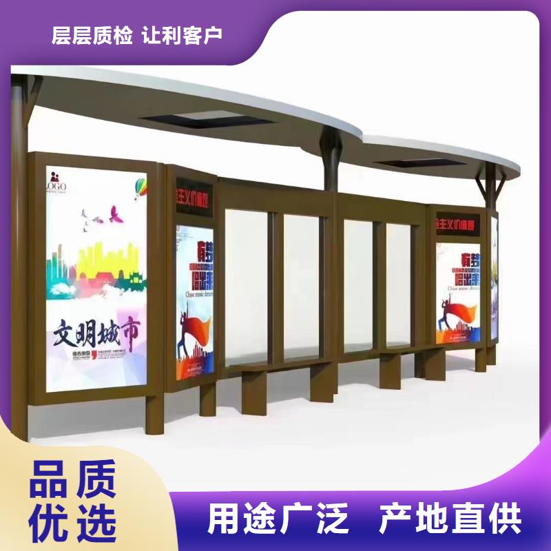 仿古公交站臺(tái)實(shí)地大廠簡(jiǎn)易公交站臺(tái)